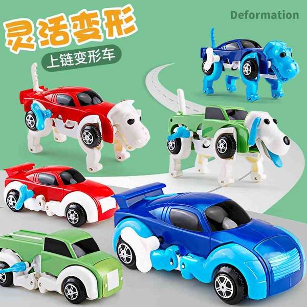 

children's wind up dog chain deformable dinosaur small animal boy baby car toy