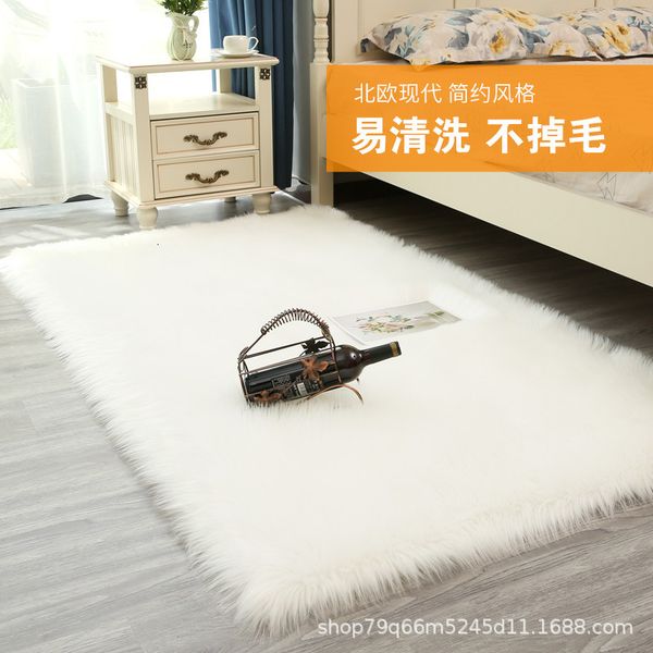 

psh carpet beoom living room white wool window display imitation floating mat