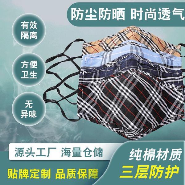 

space autumn and winter dust-proof washable cloth mask, pure cotton mask