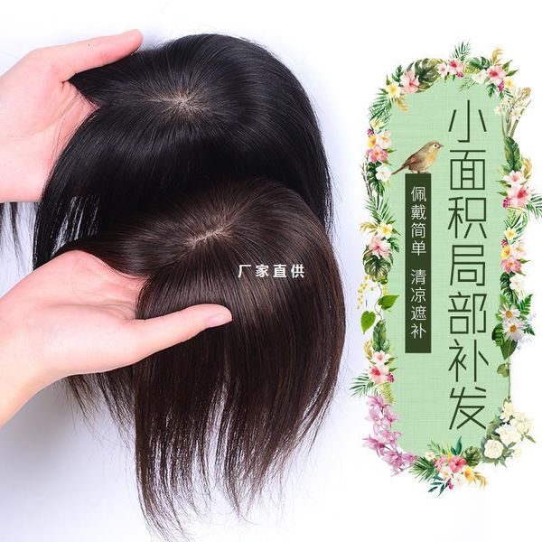

female piece small traceless human hairline wig forehead mini hair patch head fluffy, Black