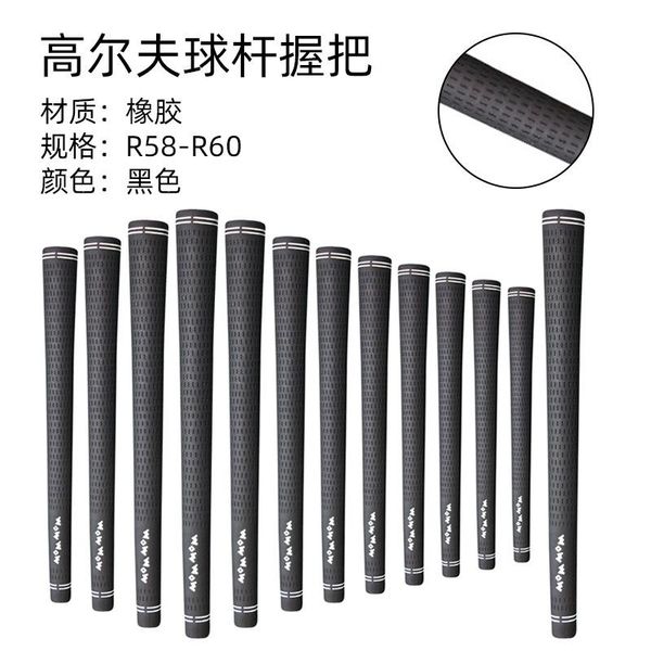 

club grips men and women rubber golf accessory handle black grip