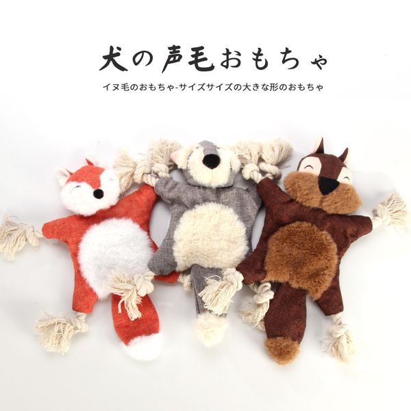 

animal modeling pet products selling cotton paper vocal biting rope dog toys