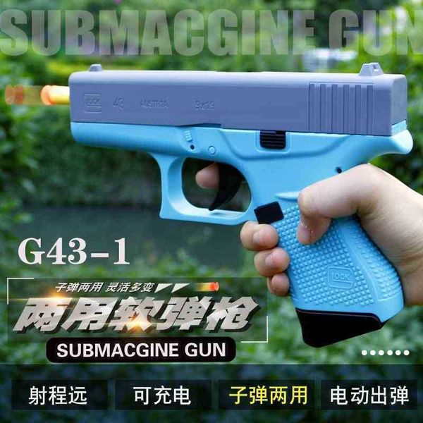 

eat chicken glock electric continuous soft dual-purpose under bullet toy pistol boy simulation can fire gun
