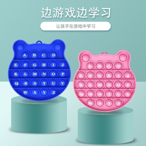 

2021 rat killing pioneer letter bubble children's silicone toy