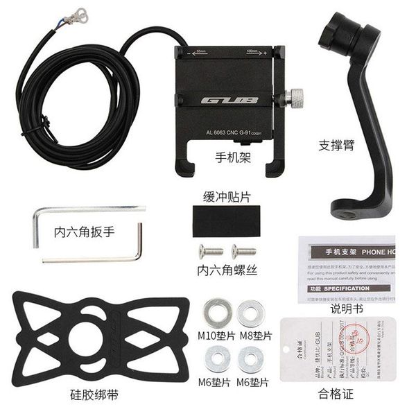

car & truck racks gub bike phone mount motorcycle handlebar metal bicycle holder with usb charger accessories