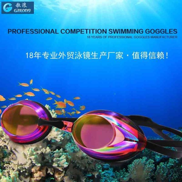 

racing hd waterproof fog anti ultraviolet plated swimming goggles