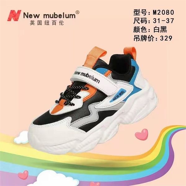 

new england newbailon international n-shaped children's flying woven mesh breathable casual girls' fashion running shoes super, Black