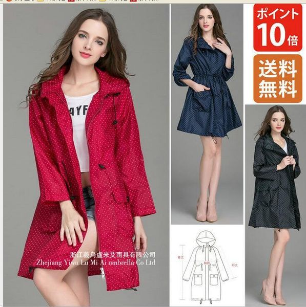 

raincoats 2pcs japanese autumn winter windbreaker type waterproof south korea han edition of fashion trench coat