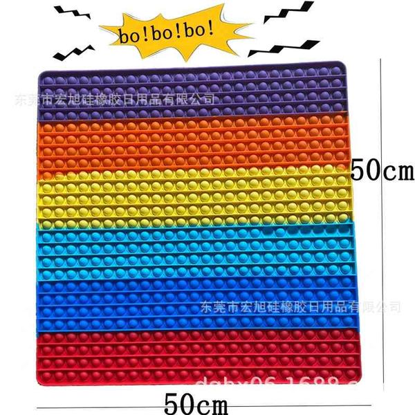 

sell silicone large size 50 * 50cm deratization pioneer decompression toys can be rainbow