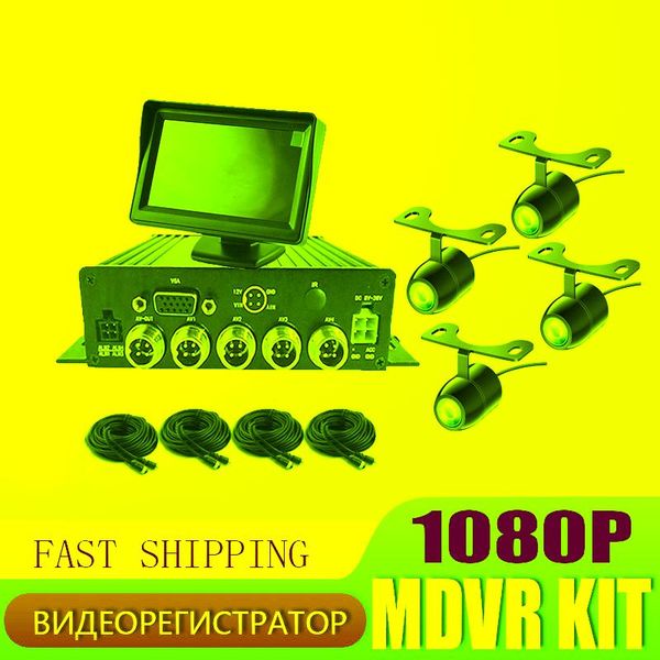 

mobile car dvr surveillance camera system mdvr cctv kit dvrs