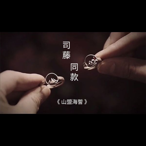 

s925 silver wistar wedding ring for men and women