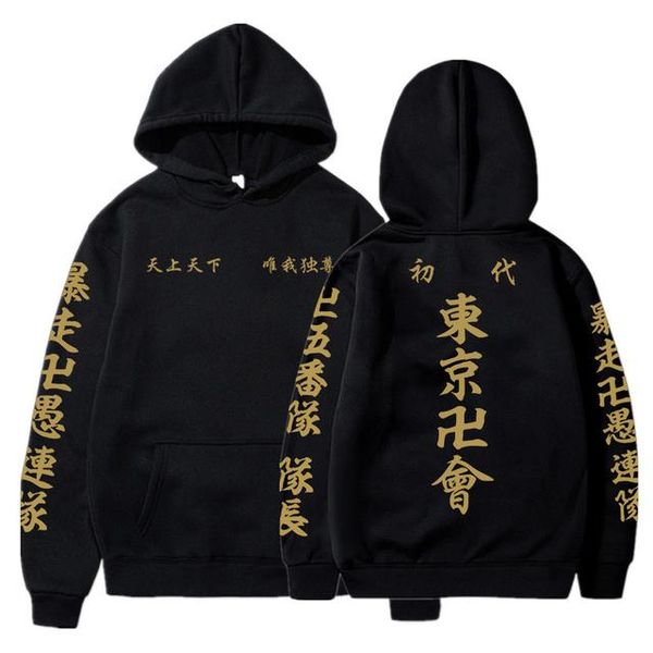

men's hoodies & sweatshirts cartoon anime tokyo revengers cosplay men / women pullovers hoody harajuku drop, Black