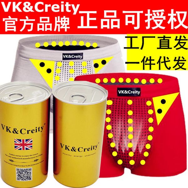

canned vk british men's magnetic therapy health care underwear modal cotton boxer, White;black