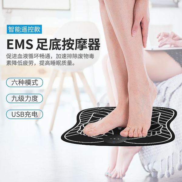 

ems massage pulse usb pad micro current relaxation convenient charging foot therapy machine