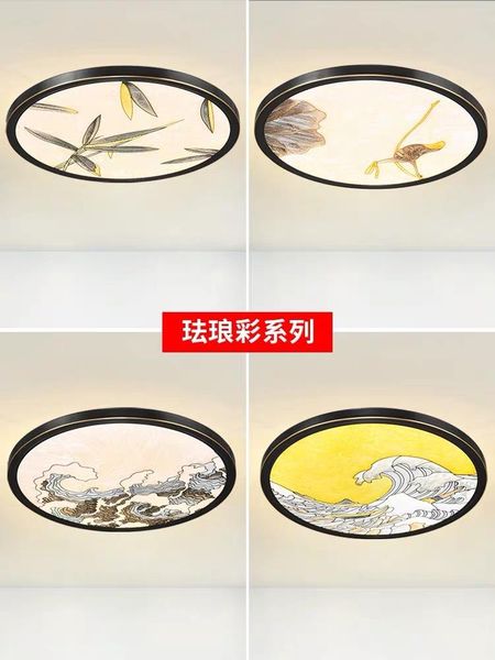 

ceiling lights all copper enamel ultra thin lamp chinese style bedroom living room porch corridor balcony lamps