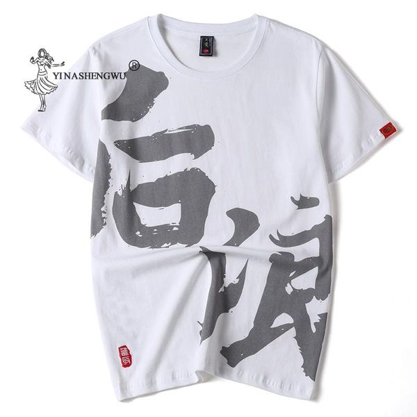 

guochao summer round neck t-shirt men chinese wind wave printing embroidery text loose couple short-sleeved ethnic clothing, Red