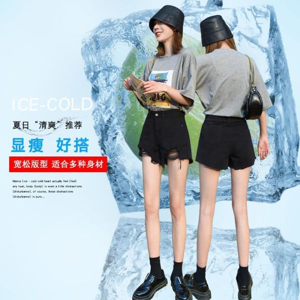 

women's shorts buy get one high waist denim summer loose show thin versatile wide hole a leg pants, White;black