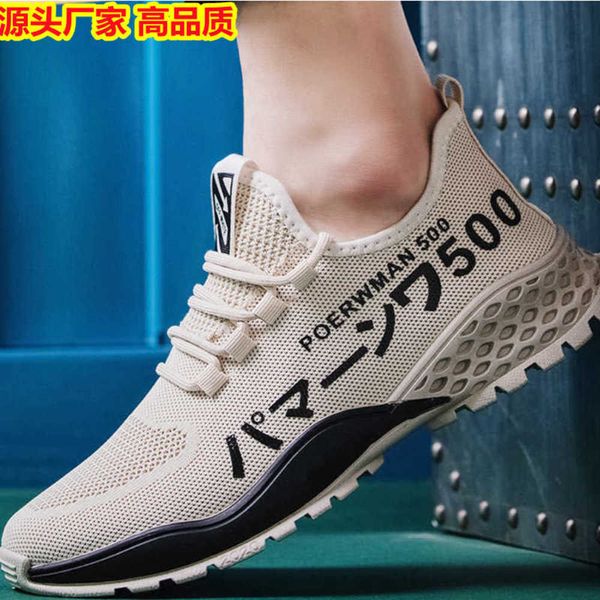 

Casual shoes 2021 spring new men's leisure sports fashion cloth H2K0, 500 coffee