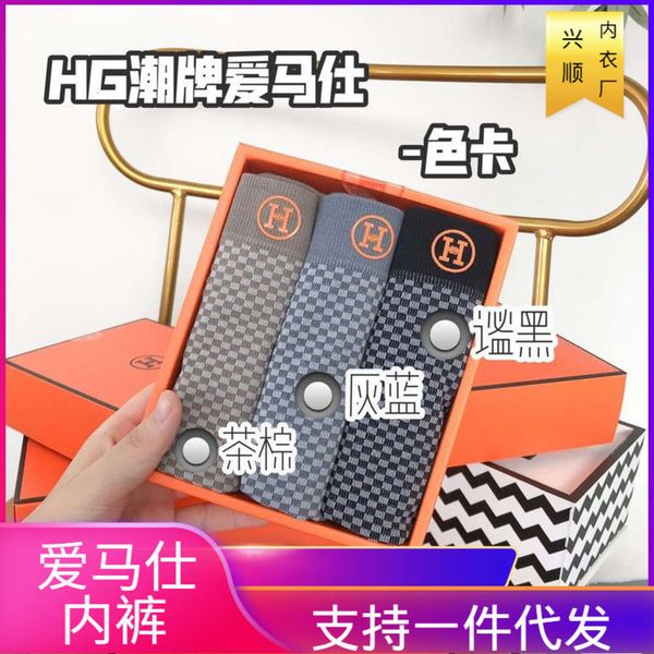 

men's underwear tiktok live hg love horse tide men's underwear comfortable movement seamless kwai pants box, Black;white