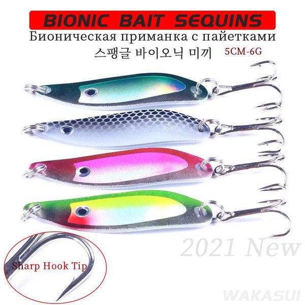 

1-4pcs metal sequins vib fishing lures treble hook artificial hard baits 4 color bass-pike tackle accessories hooks