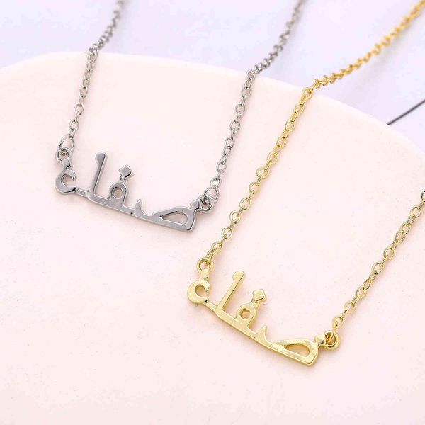 

muslim religious totem fashion arab islamic lady clavicle necklace xesx, Silver