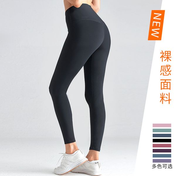 

women's high waist hip lifting fitns pants running naked feeling yoga pants, Gray