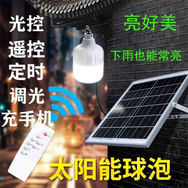 

solar charging remote control solar emergency bulb night market lamp