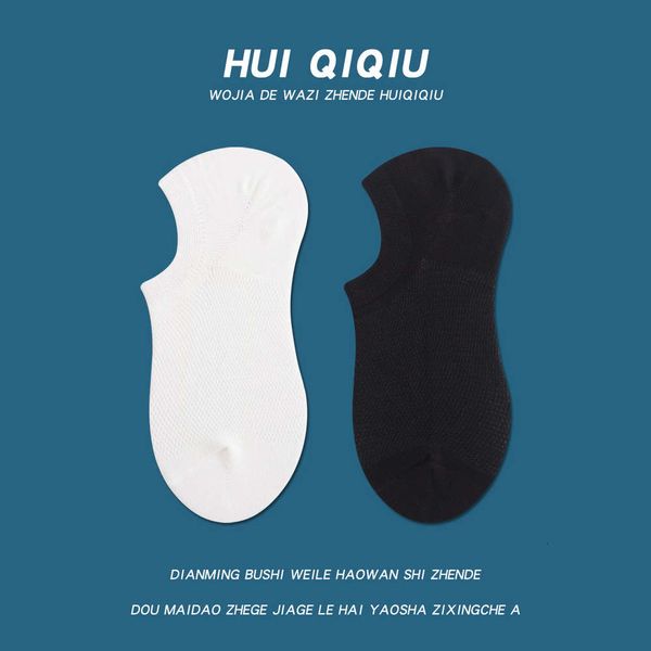 

breathable thin, Black