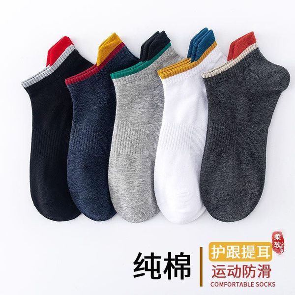 

pairs of men's socks fashion sports and leisure all-match ankle heel color matching breathable cotton shallow, Black