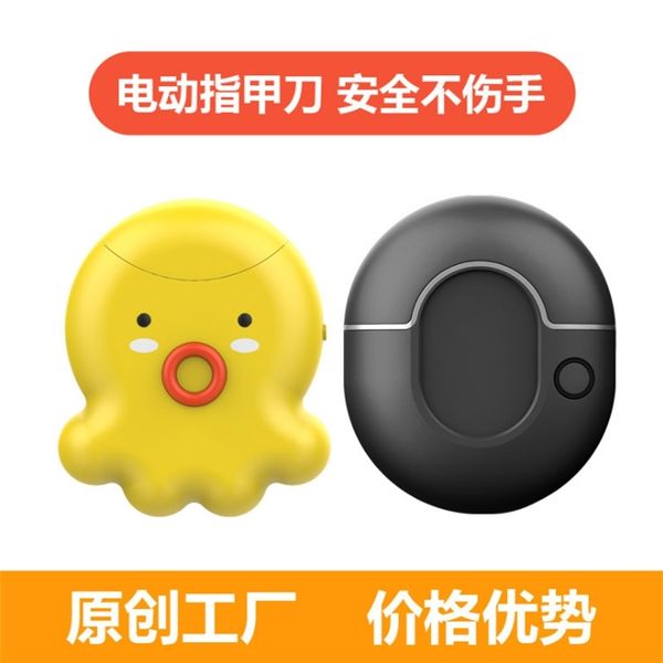 

children's scratch prevention baby automatic enhancement electric grinder nail clipper
