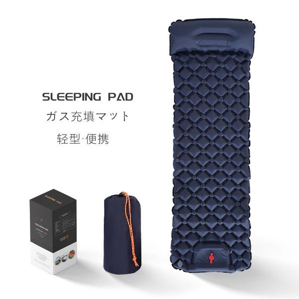 

inflatable floats & tubes outdoor camping mattress air mat moisture sleeping pad mattresses