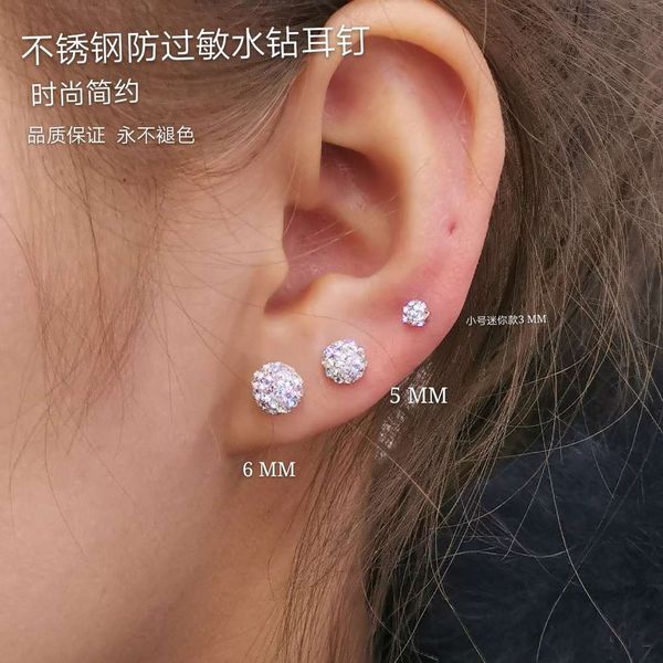 

stainless steel jewelry full earrings mini ball allergy earrings full