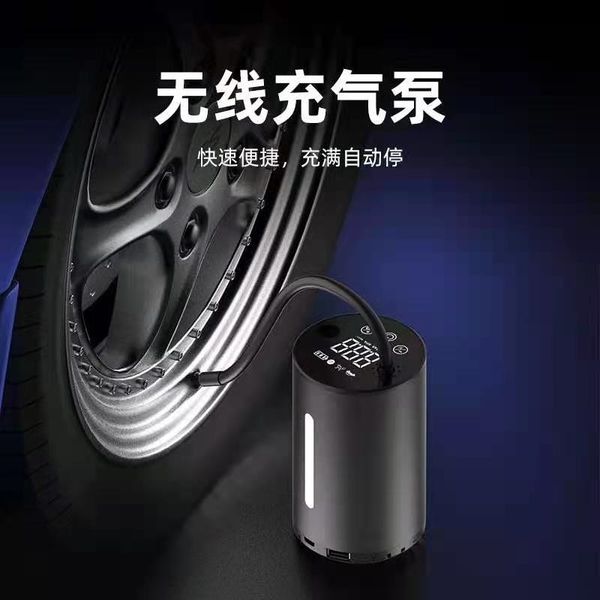 

New car mounted Mini inflation handheld electric emergency bicycle tire filling intelligent wireless pump
