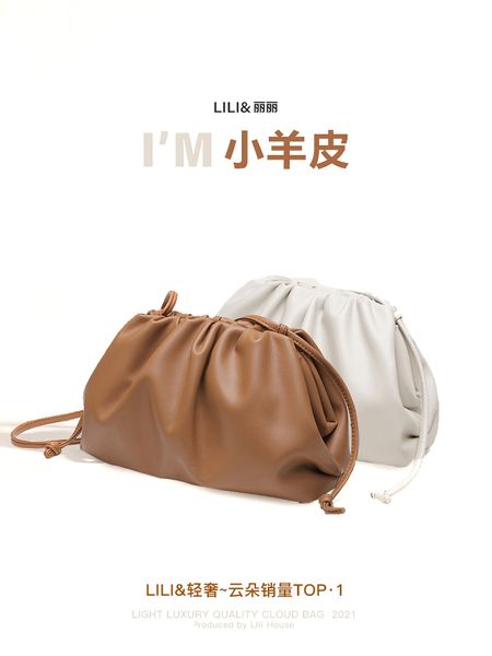 

as bottega leather cloud oblique cross dumpling small female fashion minority sheep leather fold underarm bag designer handbag wan