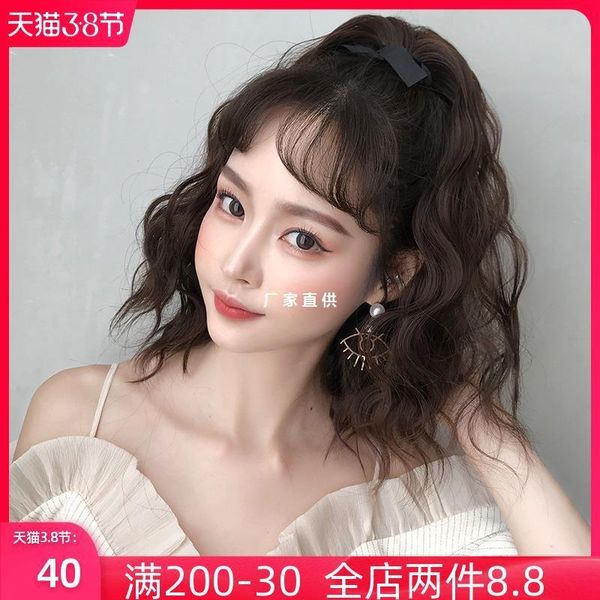 

girls' bandage wig wool roll invisible natural low ponytail braid medium long curly hair, Black