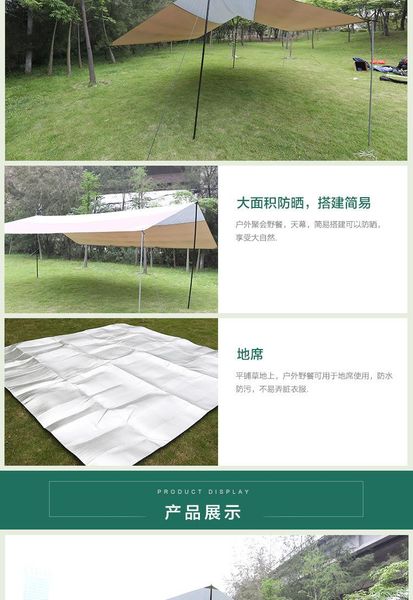 

outdoor super large mat waterproof grass oxford multi-person picnic thick camping tent canopy tents and shelters