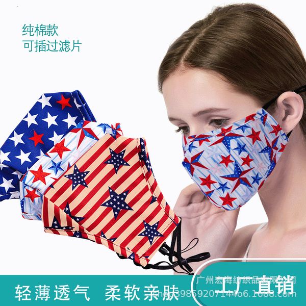 

cotton 3d fashion special dust and haze ear printing mask