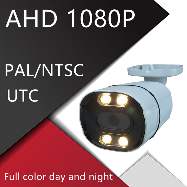 

cameras ahd 1080p 2mp full color day and night analog high definition surveillance camera ahdh cctv security indoor/outdoor