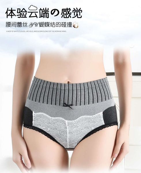 

abdominal hip body shaping cotton crotch triangle large seamless, Black;pink