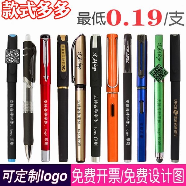 

pen advertising qr code neutral busins office black water prs signature gift