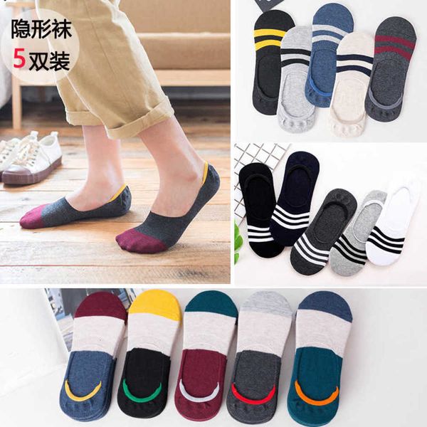 

spring and summer shallow mouth invisible simple solid cotton breathable non slip boat men's socks, Black