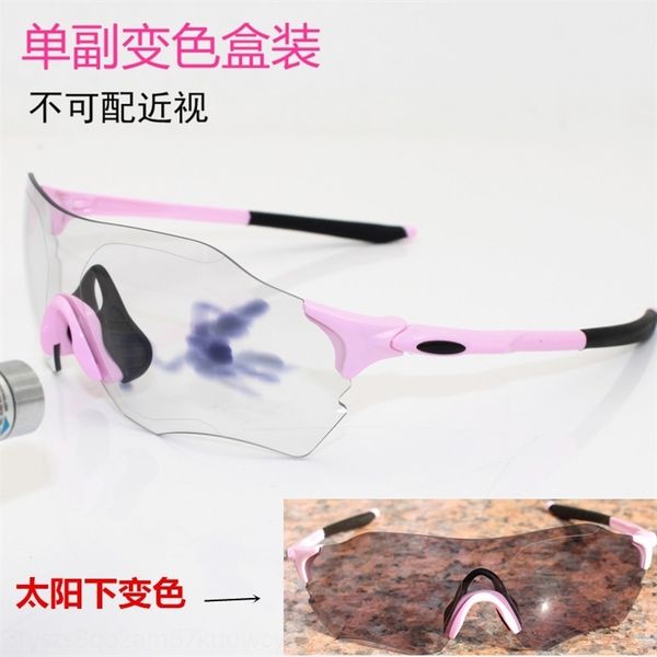 

czot all weather bicycle color changing evzero outdoor sunglasses sports running cycling eyeglass all weather bicycle color cycling glasses, White;black