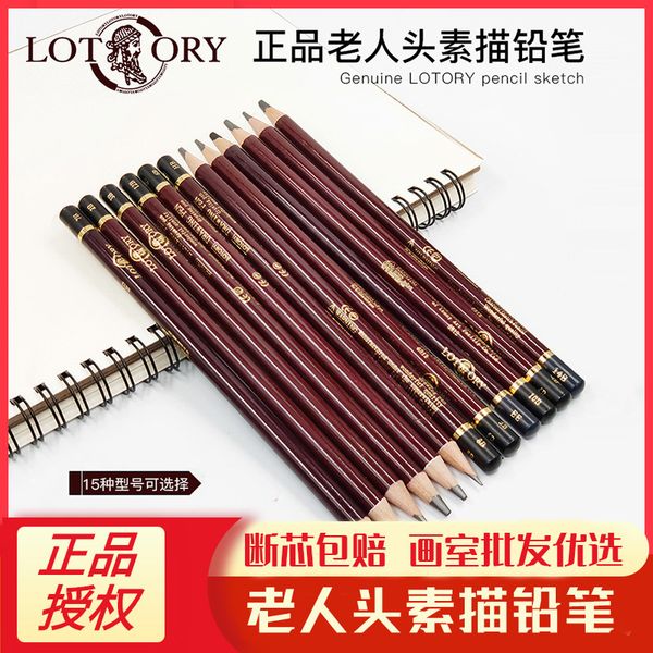 

head old pencil 2h2b4b12b14b whole box extra thick art student examination drawing, Black;red