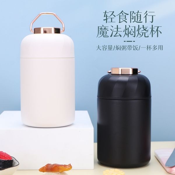 

portable stainless steel beaker, vacuum can, heat preservation cup, large capacity lunch box, simple stewing porridge rice