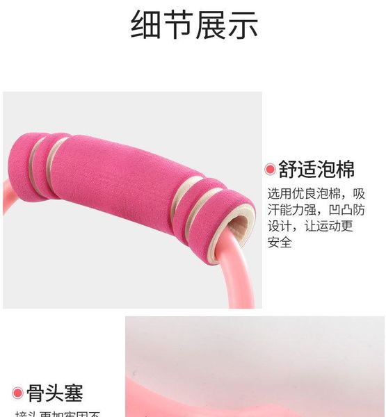 

8-shaped stretcher open shoulder and back training device chest household fitness equipment women's pull rope resistance bands