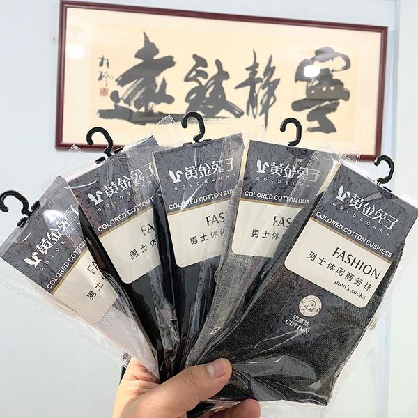 

men's socks 10 pairs/lot plus size cotton business men deodorant crew breathable male solid color us size(7-11.5) eu 39-48, Black