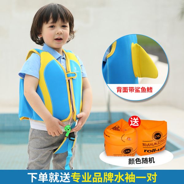 

jacket, swimming haige diving suit, children's suit life for wading tourism, White;black