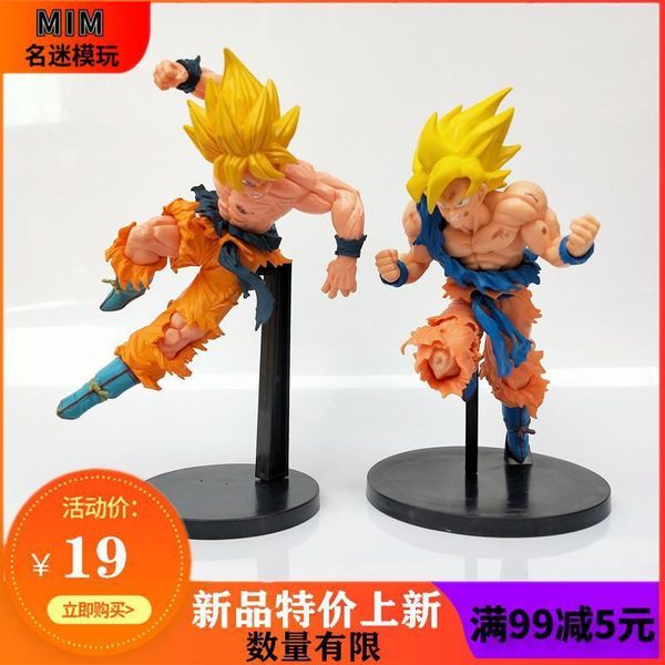 

seven dragon beads super hand made tranx wukong broley model toy doll decoration gift animation