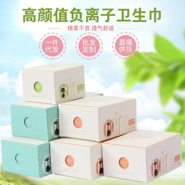 

white fort anion sanitary napkin daily 260mm night 410mm extended aunt towel