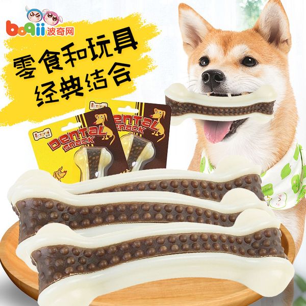 

yite curved bone stick bite resistant pet dog molar vocal toy supplies
